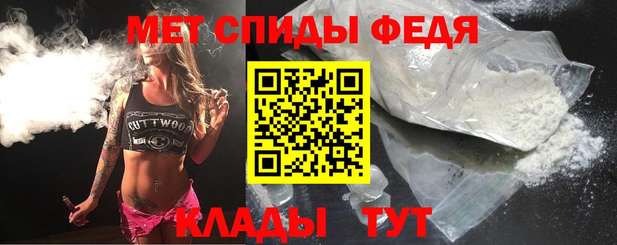 Amphetamine  АМФЕТАМИН 98%  Вход с VPN  Мариинск 