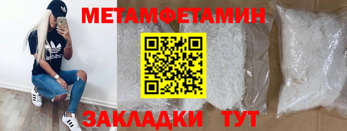 АМФ Розовый Мариинск
