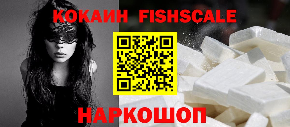 Кокаин 98%  COCAIN  Мариинск  Вход с VPN  КОКАИН Эквадор 