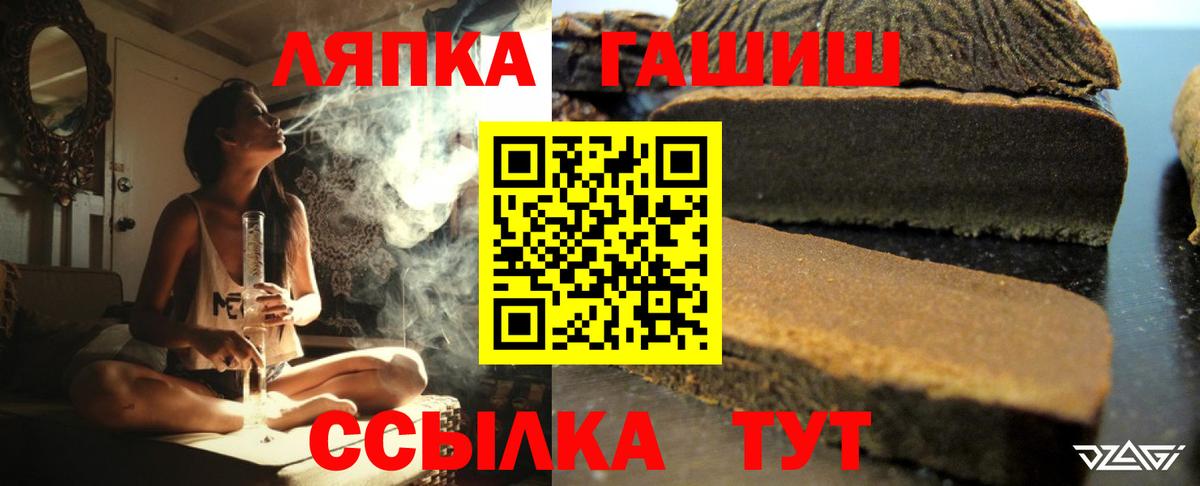 ГАШ AMNESIA HAZE  Вход с VPN  ГАШ гашик  Мариинск 