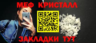 а пвп мука Гусиноозёрск