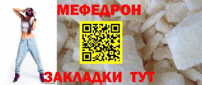 а пвп мука Гусиноозёрск