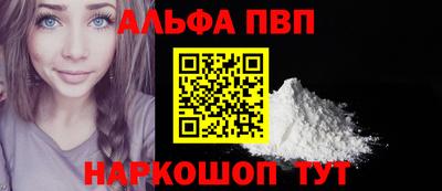 а пвп мука Гусиноозёрск