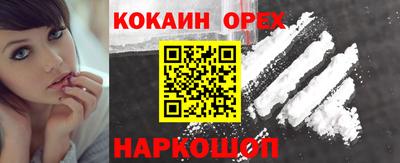 а пвп мука Гусиноозёрск