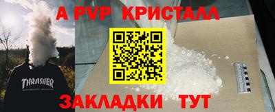 а пвп мука Гусиноозёрск