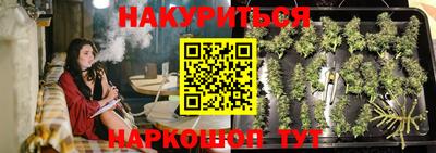 дистиллят марихуана Гусь-Хрустальный