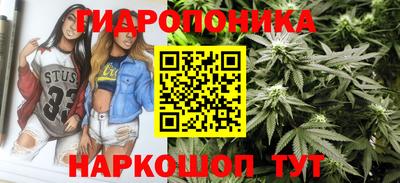 дистиллят марихуана Гусь-Хрустальный