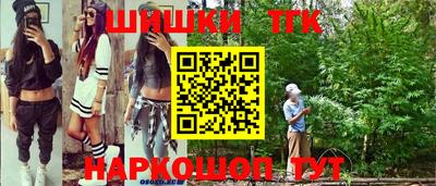 а пвп мука Гусиноозёрск