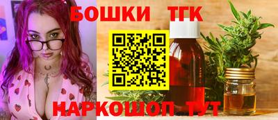дистиллят марихуана Гусь-Хрустальный