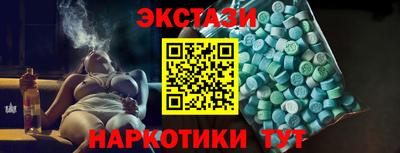 а пвп мука Гусиноозёрск