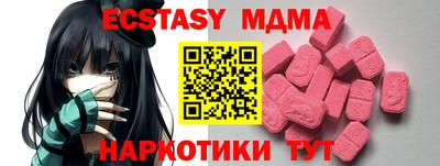 а пвп мука Гусиноозёрск