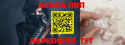 а пвп мука Гусиноозёрск