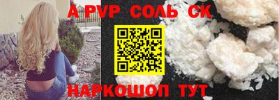 а пвп мука Гусиноозёрск