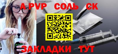 а пвп мука Гусиноозёрск