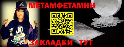 мет Гусев