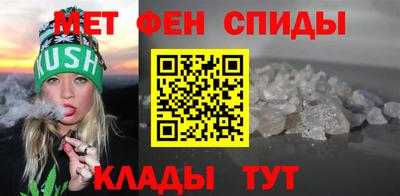 а пвп мука Гусиноозёрск