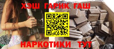 а пвп мука Гусиноозёрск