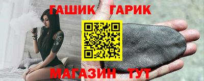 дистиллят марихуана Гусь-Хрустальный