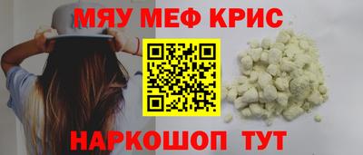 стафф Ставрополь