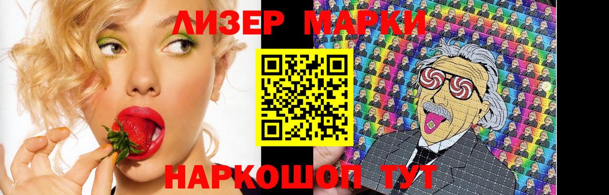 Лсд 25 экстази кислота Мариинск