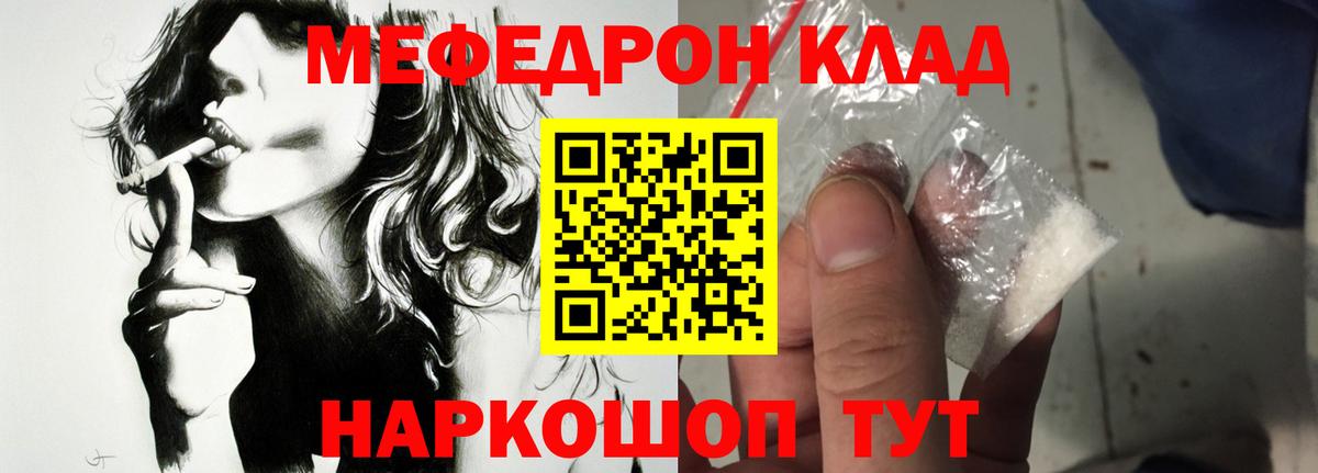Конопля  Кокаин  ГАШ  Купить наркотики цена  Мариинск  Альфа ПВП СК   Меф МЯУ МЯУ   Экстази  Гашиш  Вход с VPN  Вейп ТГК 