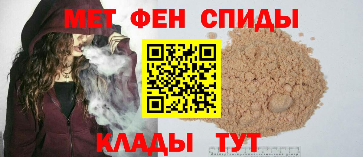 Первитин витя  Вход с VPN  Мариинск 