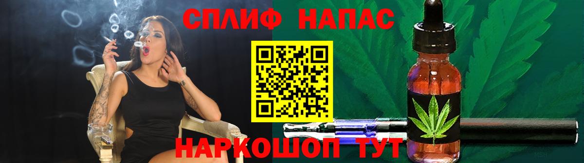 Канабис конопля Мариинск